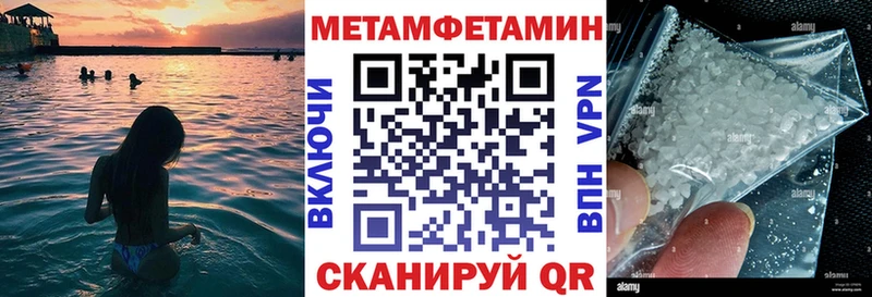Купить  Ставрополь  АМФ Premium 