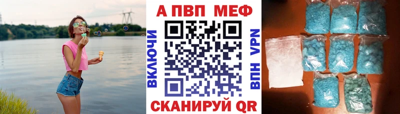 APVP мука  Купить где  Ставрополь 