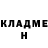 КЕТАМИН VHQ Martin Humphreys