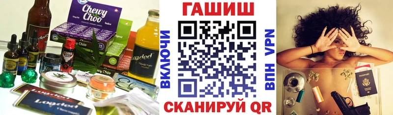 Купить закладки  Ставрополь  Cannafood марихуана 