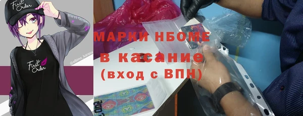 молекула духа Алексин