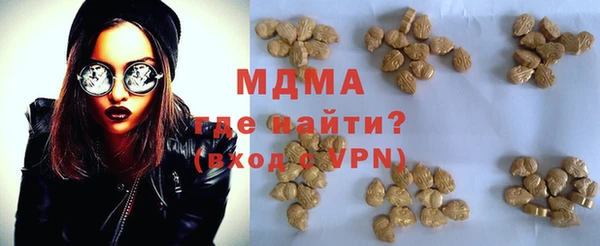 молекула духа Алексин