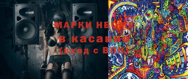 молекула духа Алексин