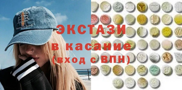 молекула духа Алексин