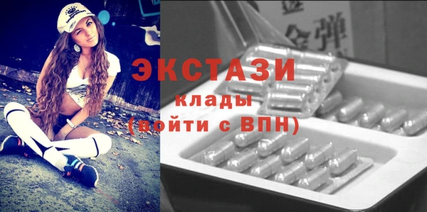 молекула духа Алексин