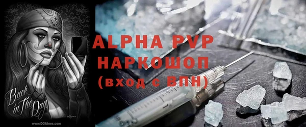 альфа пвп Алексеевка