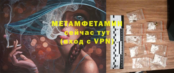 ECSTASY Армянск