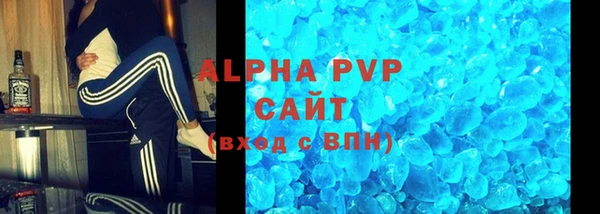 альфа пвп Алексеевка