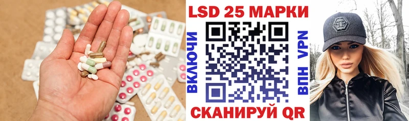 Купить закладки  Ставрополь  Лсд 25 экстази кислота 