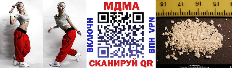 MDMA Molly Купить закладки Ставрополь