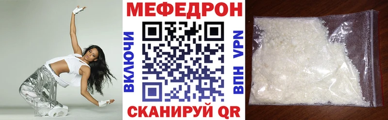 МЕФ мука Ставрополь