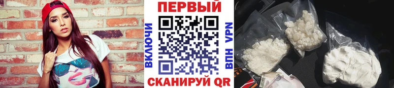 Купить Ставрополь Метамфетамин мет
