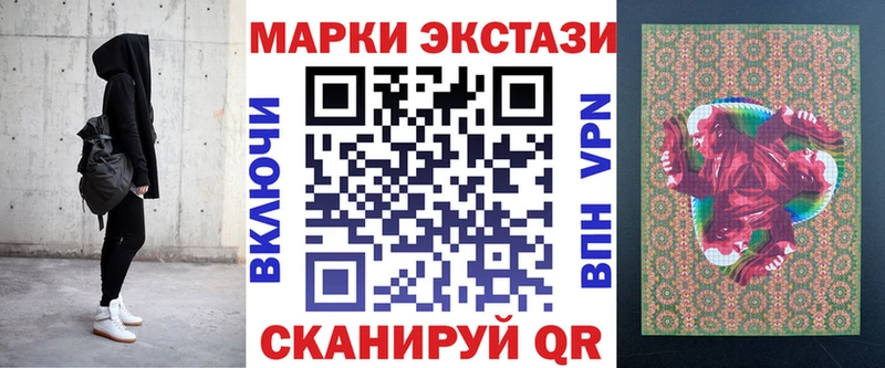 Купить где  Ставрополь  Марки N-bome 1500мкг 