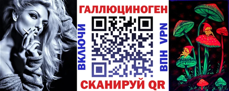 Псилоцибиновые грибы прущие грибы  Купить закладки  Ставрополь 