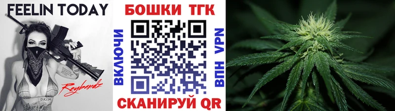 Канабис White Widow  Купить  Ставрополь 